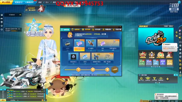 【2021-06-29 00点场】BN丶琉璃：办卡上号直播！ 6581854