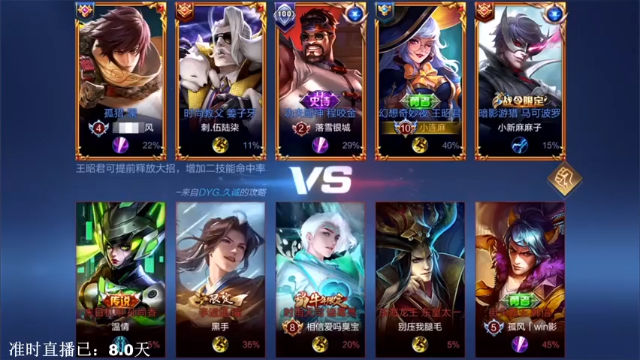 6-4-13王昭君，一换二，稳赚不赔