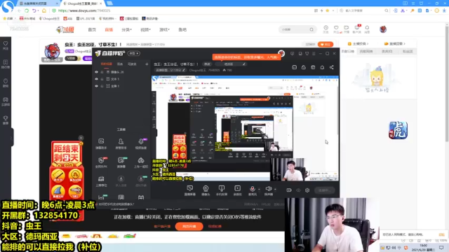 【2021-06-29 18点场】Chogod虫王：虫王：虫王出征，寸草不生！！