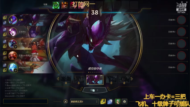【2021-06-29 01点场】小泽Eddy：极地大乱斗 场均伤害第一