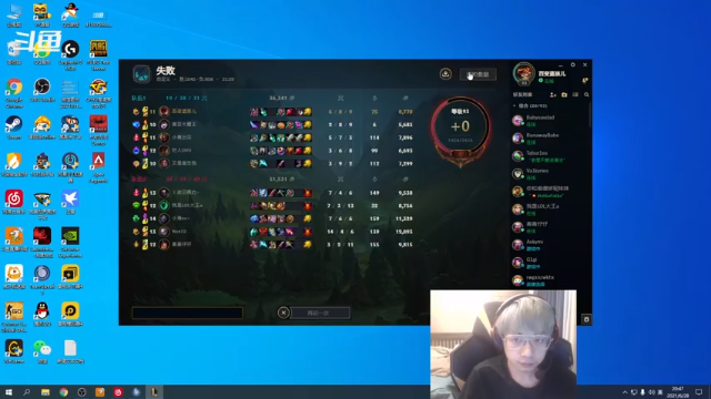 【2021-06-28 20点场】Cpt小醒目：醒目：今天没兄弟，玩啥呢