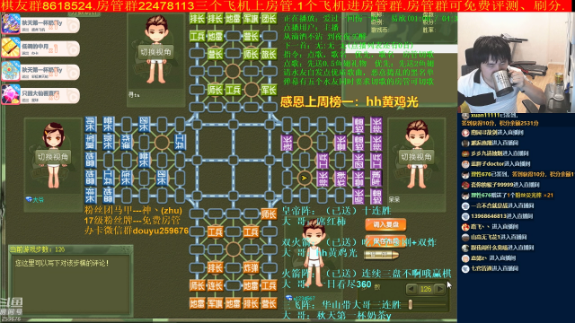 【棋牌娱乐】神机小诸葛的精彩时刻 20210629 21点场