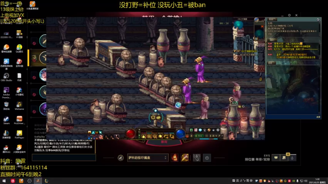 【2021-06-25 01点场】风霖zzz：恶魔小丑  一区感受痛苦~