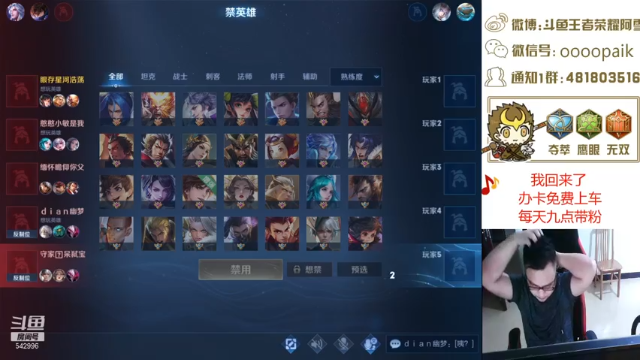 【2021-06-29 11点场】王者荣耀亦小钢丶：【阿雪讲堂】国服第一猴子，新赛季！