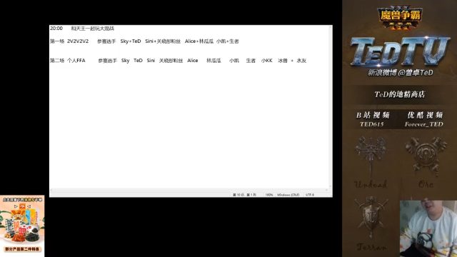 【TED出品】天梯非主流开心游1462 好像是只小猪仔