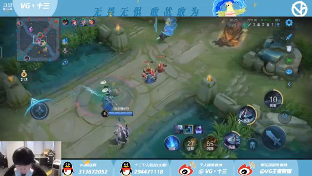 【2021-06-22 18点场】VG丶十三：又是开心的一天 8229901