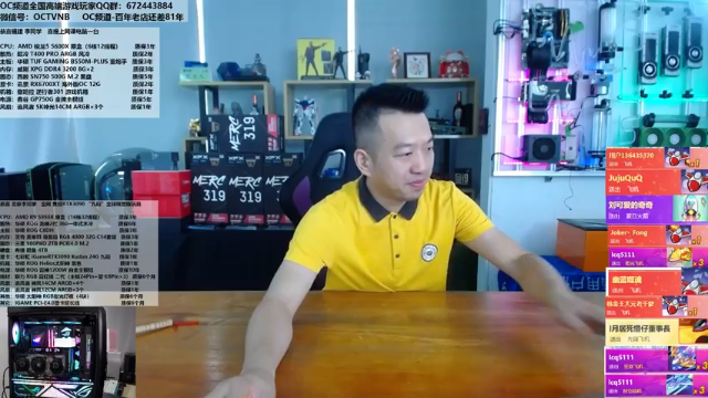 【2021-06-29 11点场】OC频道包大人：显卡全线崩盘，我们等等當赢了！测试九段