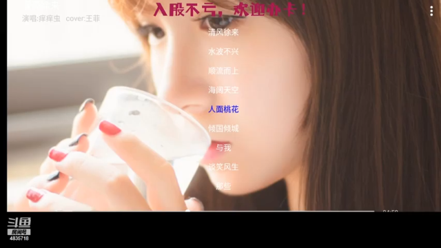 【2021-06-29 18点场】痒痒虫阿：痒痒虫：电台