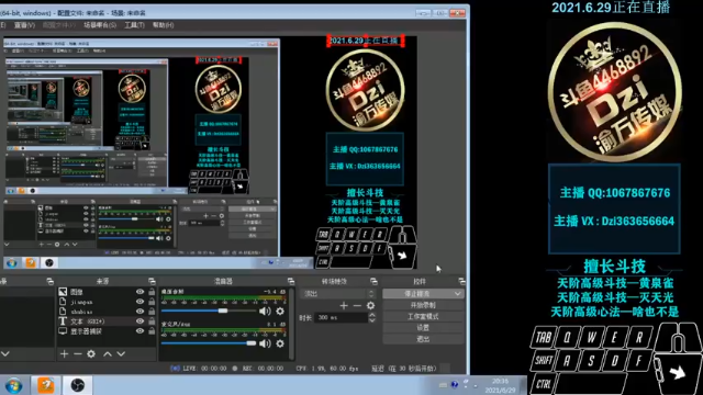 【2021-06-29 20点场】渝万丶Dzi：Dzi-.- : 请叫我全能战神！