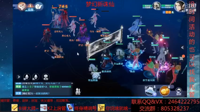 【2021-06-29 06点场】若晞丶：最长在线时间肝帝~