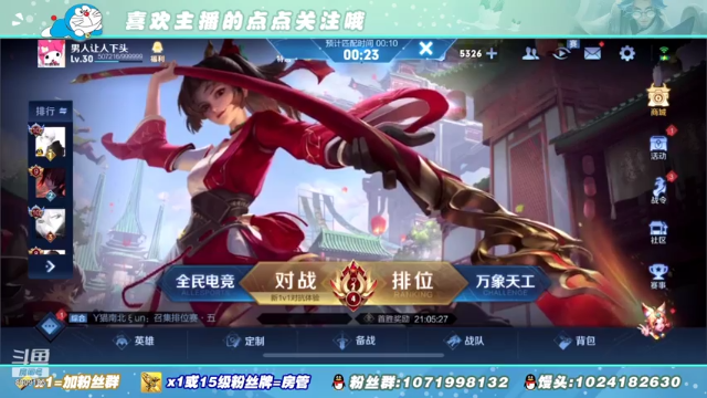 【2021-06-28 21点场】馒头馒头馒头头：馒头头：巅峰癫疯赛
