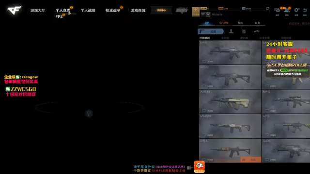 【2021-06-24 01点场】CSGO解说伟伟：10点 mibr VS MOUZ