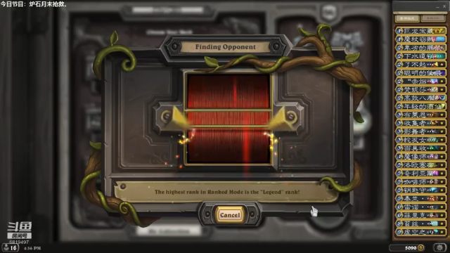 【2021-06-29 16点场】火焰之指吉列布：吉列布：糟糕，六月原来只有30天。