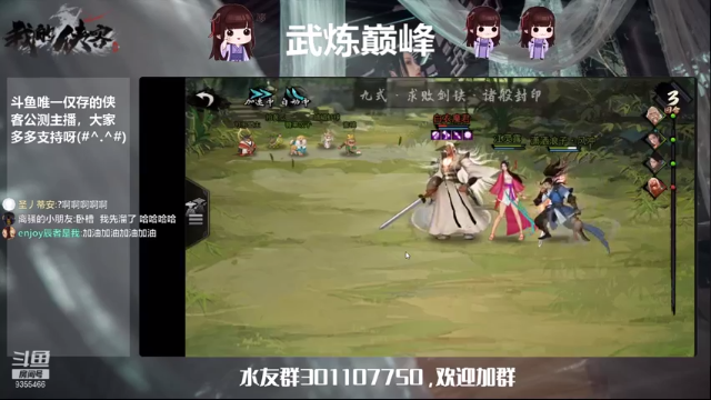 【2021-06-28 23点场】黑暗龙魔：#我的侠客#龙魔带你飞成就即将一万二