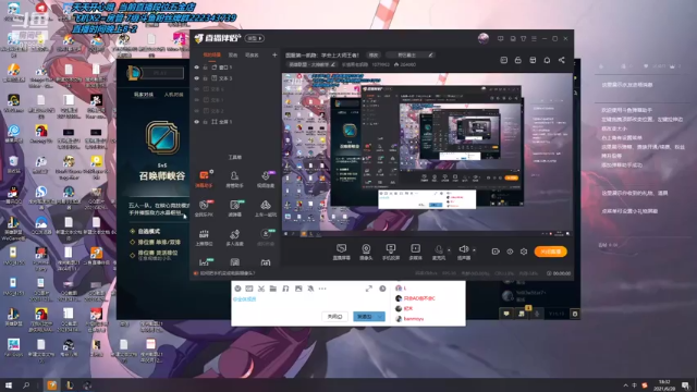【2021-06-28 18点场】长情易老凯隐：国服第一凯隐：星期一整点教学