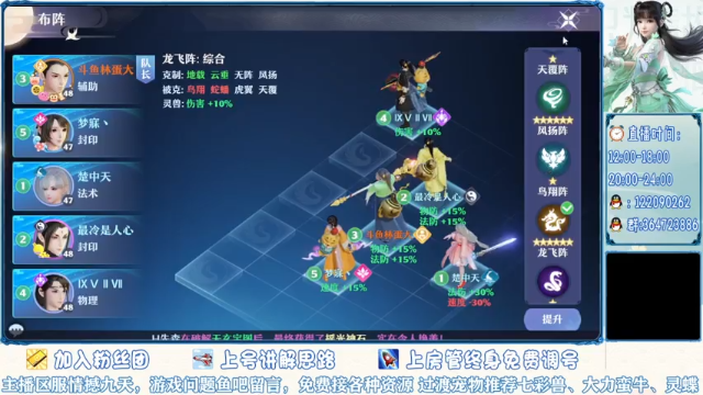 【2021-06-28 21点场】冫林蛋大丷：细节教学，有问必答