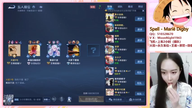 【2021-06-29 00点场】番茄1949丶：2万场最美赵云小姐姐带粉五排~