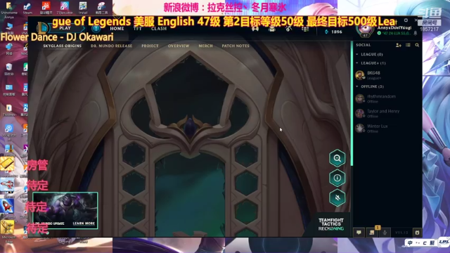 【2021-06-26 20点场】冬月寒氷熙宝兒AnyaYugi：极限闪击美服征战 打不赢收集者 デュエル