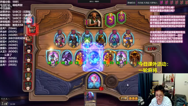 【2021-06-29 16点场】衣锦夜行：我是主播!永远激情打法！