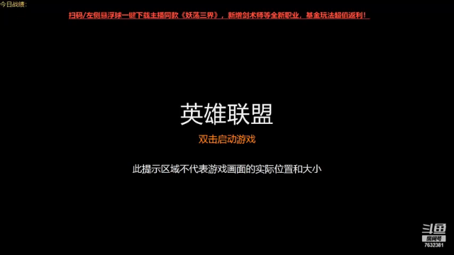 【2021-06-29 13点场】60second：国服第一！版本答案找到了。