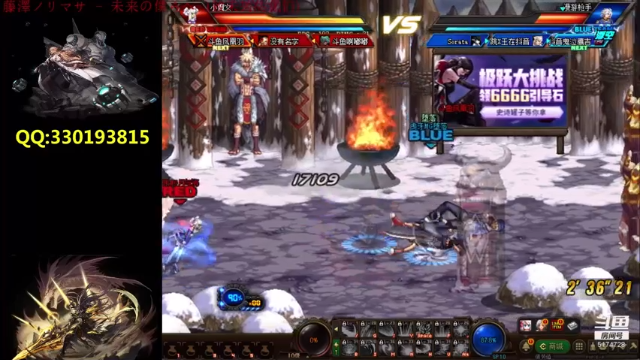 【2021-06-29 01点场】DNF凤凰羽：来啦顶级4V4，主C小羽毛