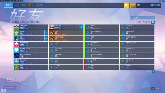 【2021-06-25 17点场】好姬友乔默：每天都在努力搬砖