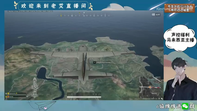 绝地-2