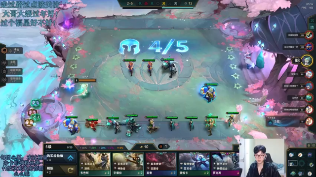 【2021-06-28 23点场】解说十一：解说十一：棋王归来