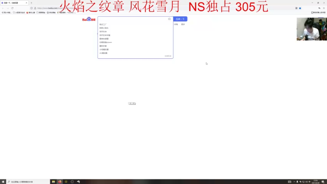 【2021-06-28 23点场】章随便先生：风花雪月！NS独占