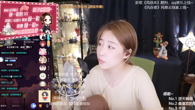【2021-06-29 00点场】杨一歌：杨一歌：开启炸鱼之旅~11258