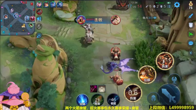 【2021-06-29 07点场】大魔王夏天天丶：射手单排王者局乱杀，死不过三次