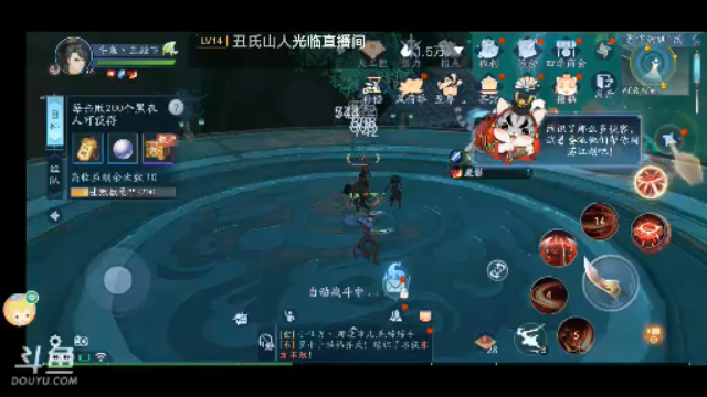 【2021-06-26 00点场】我最喜欢三殿下：一个特殊的主播