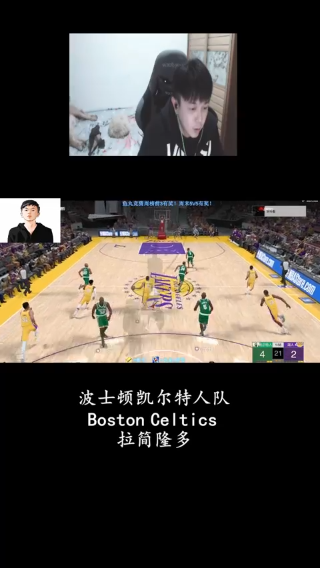 这是不是队套加成！