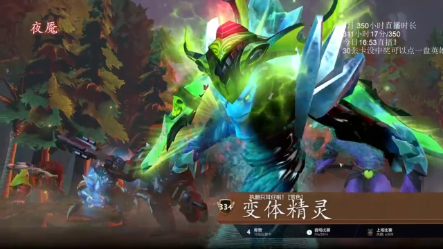 【2021-06-28 22点场】清清清清倾：冲下超级粉丝团~