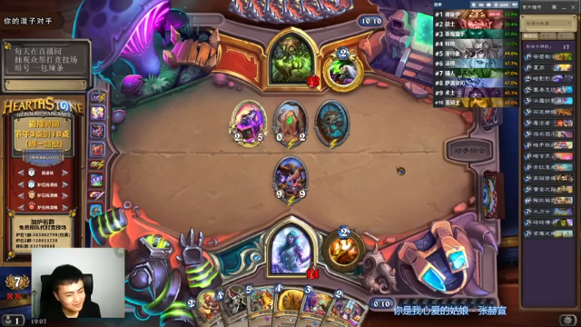 【2021-06-29 19点场】杨清枫：一个月30多个12胜的主播 现场吹牛！