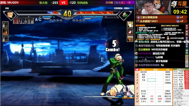 【2021-06-28 22点场】那日的风：【MUGEN】兄弟们, 晚上好