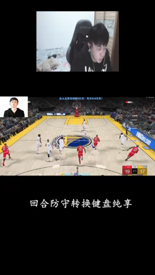 防守转换键盘原声纯享！_01