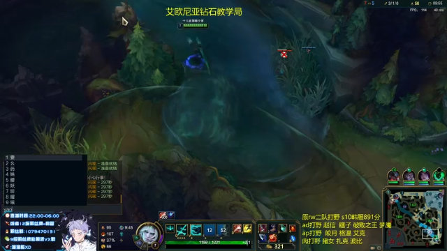 【2021-06-29 00点场】溜溜酷XD：王者打野教你光速上分