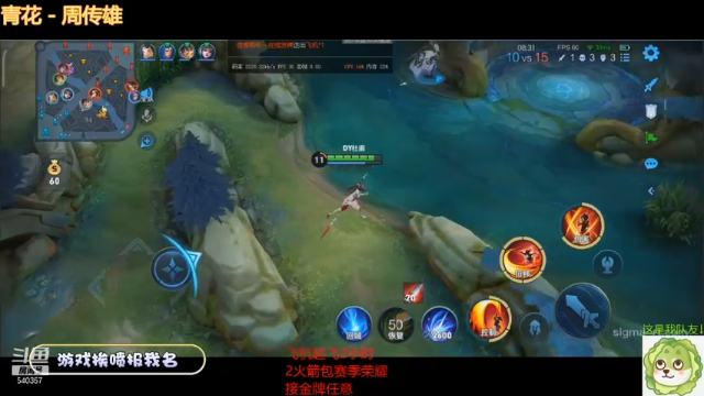 【2021-06-29 10点场】南斗：云樱新出装，我已经明白了。来学