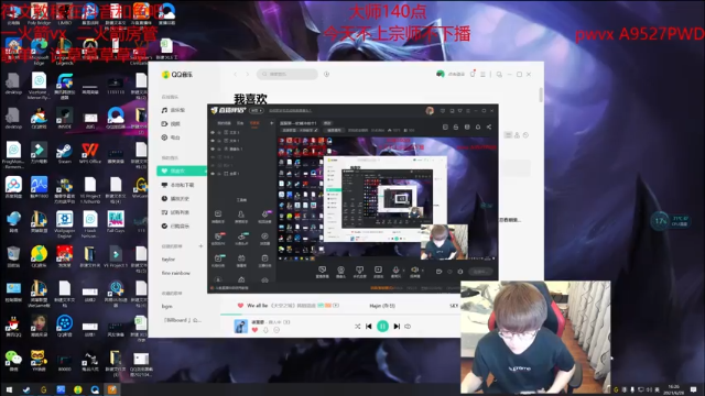 【2021-06-28 16点场】奶妈的安眠药：国服第一软辅冲前十！