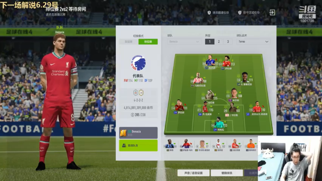 【2021-06-28 23点场】解说王多多：王多多：足球 下棋