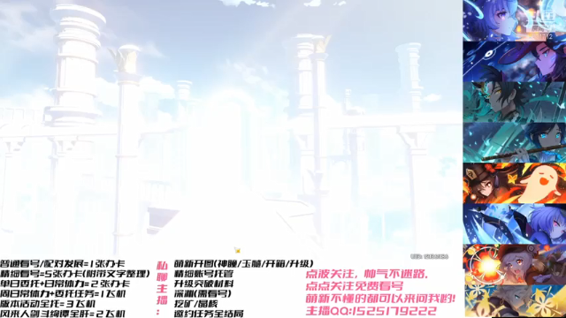 【2021-06-28 14点场】飞提提：【飞提提】萌新导师~点关注免费看号