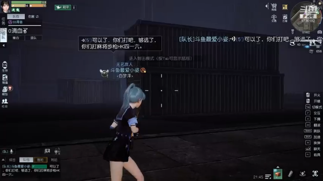 【2021-06-28 21点场】幼稚最爱小姿：菜鸡在线挨打 9736182