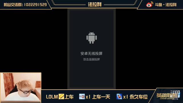 【2021-06-28 21点场】法拉利的直播间：斗鱼NO.1寡妇