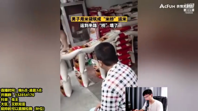 【2021-06-29 20点场】Chogod虫王：虫王：虫王出征，寸草不生！！