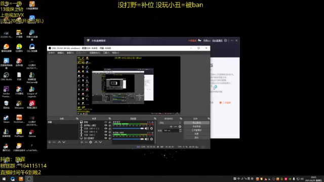 【2021-06-25 20点场】风霖zzz：恶魔小丑  峡谷之巅锻炼心态~