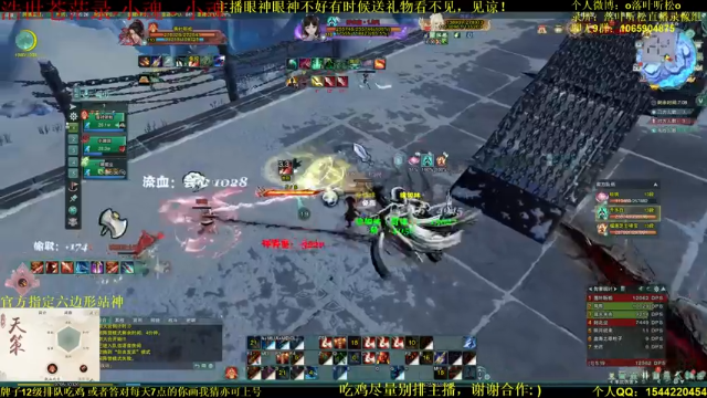 【2021-06-29 17点场】落叶听松：大家下午好！ 593061