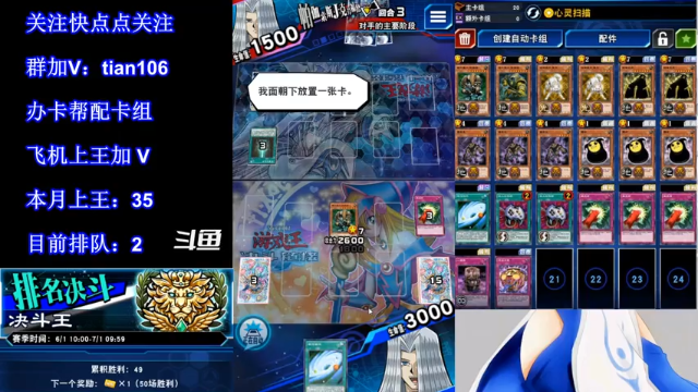 【2021-06-28 23点场】賤丶大骚賤：【大骚】本月第36个王