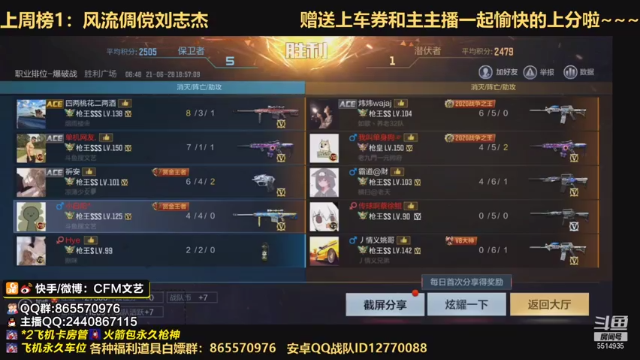 【2021-06-28 19点场】文艺丶EP：进来买游骑兵和你喜欢的武器及皮肤