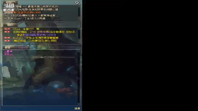 【2021-06-27 21点场】独木难支zzz：LKXyyds哦哦哦